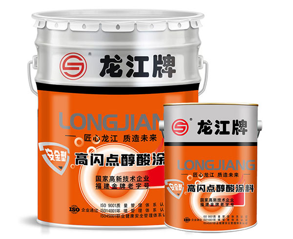 铁红、红丹、中灰防锈漆